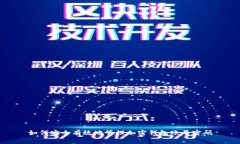 如何安全有效地管理加密
