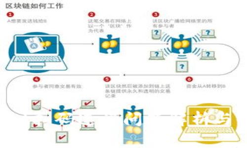 TP Wallet扫码连接问题解析与解决方案