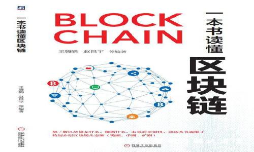 TP Wallet扫码连接问题解析与解决方案