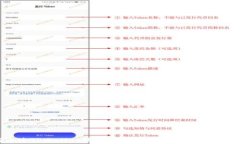 如何通过TPWallet购买数字货币？详细操作流程指南
