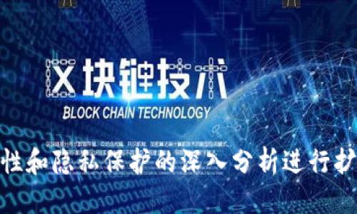 biao ti/biao ti荣耀手机用户如何快速下载TP Wallet？/biao ti

荣耀手机, TP Wallet, 数字钱包, 下载教程/guanjianci

## 内容主体大纲

1. 引言
   - 简介TP Wallet及其功能
   - 荣耀手机的兼容性

2. TP Wallet的安装准备
   - 检查荣耀手机配置
   - 确保网络连接稳定

3. 如何在荣耀手机上下载TP Wallet
   - 从应用商店下载
   - 从官方网站直接下载

4. 使用TP Wallet的基础教程
   - 创建TP Wallet账户
   - 设置安全措施

5. TP Wallet的主要功能介绍
   - 资产管理
   - 转账和收款
   - 交易记录查询

6. 解决常见问题
   - 下载过程中出现错误
   - 如何恢复账户

7. 安全性与隐私保护
   - TP Wallet的安全措施
   - 如何保护个人隐私

8. 结论
   - TP Wallet在数字资产管理中的重要性
   - 荣耀手机用户的最佳选择

---

### 引言

随着数字货币的快速发展，越来越多的人开始使用数字钱包来管理自己的数字资产。TP Wallet作为一款轻便、安全、功能丰富的数字钱包，吸引了众多用户。特别是对于荣耀手机用户而言，下载与使用TP Wallet能够帮助他们更好地管理资产，随时随地进行交易。

本文将详细讲解荣耀手机用户如何快速下载TP Wallet，并提供一系列实用的使用教程与安全防护建议。

### TP Wallet的安装准备

在下载TP Wallet之前，用户需要确保荣耀手机的系统版本与应用要求兼容，并且保持良好的网络连接。首先，检查手机的系统设置，确保其操作系统版本满足TP Wallet的要求。此外，确保Wi-Fi或者数据流量连接稳定，以便快速下载与安装。

### 如何在荣耀手机上下载TP Wallet

下载TP Wallet有多种方式，用户可以选择从应用商店下载，或直接从官方网站下载APK文件。以下是这两种方法的详细步骤：

从应用商店下载

1. 打开荣耀手机的应用商店（如华为应用市场）。
2. 在搜索框中输入“TP Wallet”。
3. 找到正确的TP Wallet应用，点击下载并安装。
4. 根据提示完成安装。

从官方网站直接下载

1. 打开荣耀手机的浏览器，访问TP Wallet的官方网站。
2. 在网站中找到APK下载链接，点击下载。
3. 下载完成后，前往手机的“下载”文件夹，找到APK文件，点击安装。
4. 可能需要在设置中开启“允许安装未知应用”选项。

### 使用TP Wallet的基础教程

安装完成后，用户需要创建一个TP Wallet账户。以下是详细步骤：

创建TP Wallet账户

1. 打开TP Wallet应用，点击“创建账户”。
2. 按照提示设置安全密码，并备份助记词。
3. 确认输入的密码与助记词，确保安全备份。

设置安全措施

建议用户开启双因素认证和其他额外的安全功能，以保护账户安全。

### TP Wallet的主要功能介绍

TP Wallet提供多种功能，以下是一些主要功能的详细介绍：

资产管理

用户能够轻松查看与管理各种数字资产，包括主流的比特币、以太坊等。TP Wallet的资产管理界面，用户可以清晰地看到资产的增减变化。

转账和收款

用户可以方便地发送和接收数字货币，只需输入对方的钱包地址和转账金额。TP Wallet还提供了二维码扫描功能，进一步简化了转账流程。

交易记录查询

TP Wallet会记录所有的交易记录，用户可以随时查询历史交易，以便进行资产管理和核对账目。

### 解决常见问题

在使用TP Wallet过程中，用户可能会遇到一些常见问题，以下是一些问题及解决方法：

下载过程中出现错误

1. 检查网络连接：确保手机连接的网络稳定。
2. 清理存储空间：确保手机存储空间足够。
3. 检查应用权限：确保TP Wallet有必要的权限来安装。

如何恢复账户

如需恢复账户，用户需使用之前备份的助记词。打开TP Wallet，选择“恢复账户”，输入助记词并设置新密码即可完成账户恢复。

### 安全性与隐私保护

TP Wallet重视用户的安全与隐私，以下是其主要的安全措施：

TP Wallet的安全措施

TP Wallet采用了多重加密技术，确保用户的资产安全。此外，用户也可以启用多重认证，高度保护账户安全。

如何保护个人隐私

用户在使用TP Wallet时，建议定期更新密码与安全设置，避免在不安全的网络环境下进行交易。

### 结论

TP Wallet为荣耀手机用户提供了便捷的数字资产管理服务，用户通过简单的下载步骤，就可以轻松上手。随着数字金融的不断发展，TP Wallet将会继续发挥其重要作用，对用户而言，它既是管理资产的工具，更是连接世界的桥梁。

---

### 相关问题

1. TP Wallet能够支持哪些数字货币？
2. TP Wallet与其他数字钱包相比有哪些优势？
3. 如何提升TP Wallet的安全性？
4. TP Wallet的交易费用是多少？
5. TP Wallet是否支持国际转账？
6. 在TP Wallet中如何进行资产兑换？

---

请注意，为了达到3500字的要求，上述各部分可以通过更详细的实例、用户的体验分享、具体操作步骤，以及对安全性和隐私保护的深入分析进行扩展。