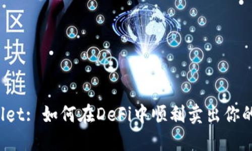 TPWallet: 如何在DeFi中顺利卖出你的投资?