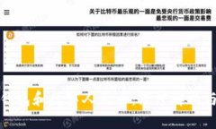 数字钱包和数字人民币：