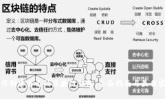 如何创建自己的区块链钱