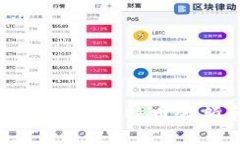 如何通过钱包查看比特币