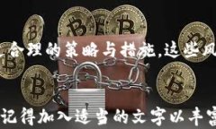    区块链个人对个人借贷