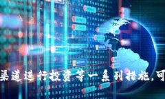    如何识别数字货币钱包