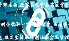   数字钱包002166：全面解析