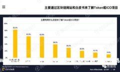 TPWallet的替代方案：全面分