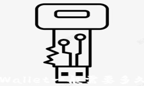 
抹茶提币到TP Wallet一般需要多久？完整流程解析