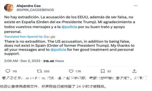 如何设置区块链钱包节点：一步一步的完整指南