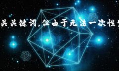 请注意：在这里，我将为