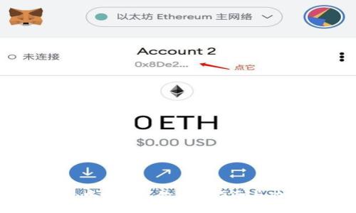 数字人民币：中行钱包的使用指南与功能深入解析