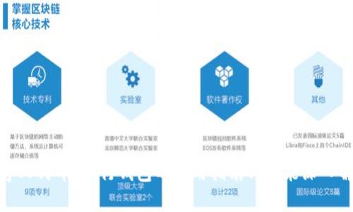 数字人民币：中行钱包的使用指南与功能深入解析
