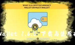 TPWallet 1.6.5 下载与使用指