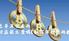 思考一个贴近并且优质的