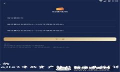 思考一个且的  如何将TP