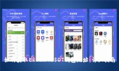 如何获取ERC20 USDT钱包地址
