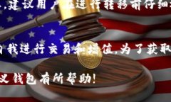 如何在TPWallet中创建自定义