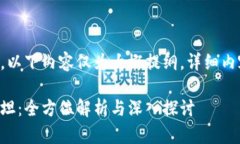 由于字数要求较高，以下