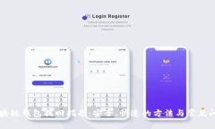 区块链钱包找回指南：安