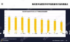 数字人民医院钱包：重塑