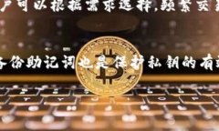   数字货币钱包是多少位数