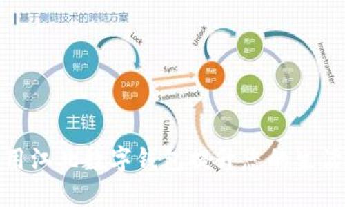 如何使用江北数字钱包提升您的生活便利性