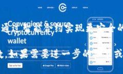 注意：由于字数限制，我