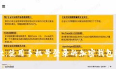 TPWallet：使用手机号登录的