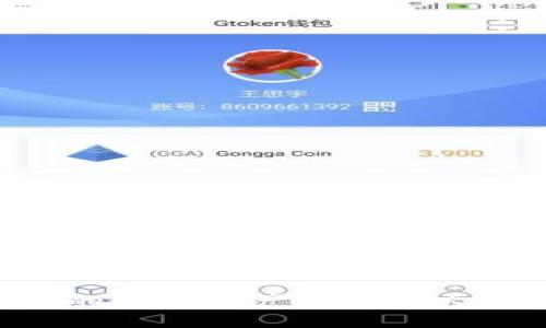 如何将TPWallet中的数字资产转移到火币交易所？详细指南