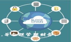   数字钱包贷款的潜在风险