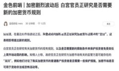 :tpwallet交易怎么设置指纹