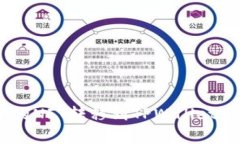 如何将币安（Binance）中的