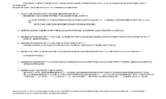 全面解析S Block数字钱包：