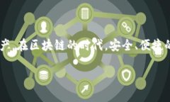    一文详解如何使用TPWa