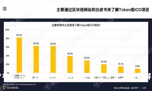 TP观察钱包转账失败的解决方法与常见问题解析