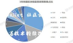TPWallet 上哪个是雪崩链？