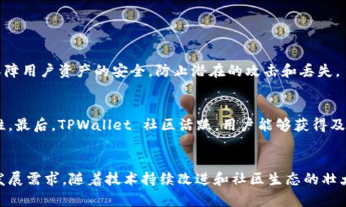 TPWallet 上哪个是雪崩链？探寻 Avalanche 网络的精彩

TPWallet, 雪崩链, Avalanche/guanjianci

在加密货币和区块链技术日益普及的今天，理解不同区块链的特点和应用场景变得愈发重要。TPWallet 作为一个多链钱包，支持多种区块链和加密资产，其中雪崩链（Avalanche）是一个备受关注的层次一公链系统。接下来，将详细探讨雪崩链在 TPWallet 上的表现、其技术特点、应用场景等内容。

## 雪崩链（Avalanche）是什么？


雪崩链（Avalanche）是一种高效的区块链平台，旨在提供高交易速度、低延迟和强大的生态系统。它由 Ava Labs 开发，采用了一种新型共识机制，使其在处理交易方面具有极高的性能和扩展性。



具体而言，Avalanche 网络允许用户在几秒内完成确认，并且支持数千到数万的交易每秒。因为它采用的共识机制可以有效地分散负载，减少网络拥堵的风险。此外，Avalanche 还提供灵活的开发环境，支持多个编程语言，这使得开发者可以更容易地构建去中心化应用（dApps）和其它区块链服务。


## 雪崩链的技术特点


雪崩链最大的亮点在于它独特的共识机制。不同于传统的工作量证明（PoW）或权益证明（PoS），Avalanche 使用了基于随机化和分布式共识的机制。它能够通过快速的”投票“方式，确保网络中大多数节点同意交易的有效性，从而以极低的延迟完成确认。



此外，Avalanche 平台的可扩展性非常优秀。其可以支持构建众多包含不同功能的区块链，开发者可以根据需要自定义共识规则和交易模型。这样一来，Avalanche 网络非常适合跨链交易和多种去中心化金融（DeFi）应用。


## 雪崩链的应用场景


由于雪崩链的高性能和灵活性，其在金融、游戏、医疗等多个行业都有着广泛的应用前景。在去中心化金融（DeFi）领域，Avalanche 已经实现了低成本、高效率的借贷、交易等功能，为用户提供了更为便捷的金融服务。



在游戏行业，Avalanche 也同样展现了其强大的潜力。许多基于区块链的游戏希望能够实现稳定的游戏内经济和即时的交易处理，而雪崩链正好满足了这些需求。通过 Avalanche，用户可以在游戏内进行快速、低成本的资产交易，提升游戏体验。


## 尽享 TPWallet 的 Avalanche 支持


TPWallet 提供了丰富的功能，用户可以直接在钱包内管理 Avalanche 相关的资产。用户只需创建一个 TPWallet 账户，便可以轻松管理 Avalanche 网络上的代币，包括 AVAX，且无需下载任何复杂的软件或进行复杂的设置。



TPWallet 的界面直观友好，使得所有用户，不论是新手还是资深玩家，都能轻松上手。同时，TPWallet 还发挥了安全性与隐私保护的优势，保障用户资产的安全性。


### 相关问题探讨

#### 1. 雪崩链与以太坊的比较是怎样的？


雪崩链与以太坊都是在智能合约平台上，但在性能和架构设计上有显著不同。以太坊采用的是工作量证明（PoW）机制，而雪崩链则使用自己的共识机制，能够实现更快的交易确认时间。



以太坊的生态系统已经有很多项目落地，但其交易速度和成本问题——尤其是在网络拥挤时，常常导致用户体验下降。而雪崩链在这方面表现更加优异，其支持高 TPS（每秒交易量）并且费用相对较低。这使得开发者更愿意在 Avalanche 平台上构建 dApps。


#### 2. 如何在 TPWallet 上使用雪崩链？


使用 TPWallet 操作雪崩链非常简单。首先，用户需在 TPWallet 上创建账户，然后选择 Avalanche 网络进行交易。在钱包内，用户可以轻松找到 Avalanche 代币的管理选项，进行充值、转账或兑换等操作。



通过 TPWallet，用户可以享受到快速、低成本的交易体验，同时还可以随时查看账户余额和交易记录。此外，TPWallet 提供易于理解的界面，即使是新手用户也能迅速掌握操作方法。


#### 3. 雪崩链的安全性如何？


雪崩链在安全性方面采取了多重保障措施。其独特的共识机制利用大规模的节点投票来确保交易的安全性，减少了单一节点被攻击的风险。同时，Avalanche 网络中的每个子网都可以根据需要进行独立的治理和安全配置。



此外，Avalanche 还采用了多种技术手段来防范恶意攻击，包括但不限于防止网络拥堵、保证无拒绝服务（DDoS）攻击的防范。所以总的来说，Avalanche 网络在安全性方面是经过精心设计的，以确保用户资产不受到威胁。


#### 4. 雪崩链的未来发展潜力如何？


未来，随着区块链技术的不断演变和发展，雪崩链具备了广阔的前景。越来越多的项目愿意在 Avalanche 网络上落地，依托其高性能、高灵活性的特点，来实现创新的金融服务。一些 DeFi 项目已经在网络上取得了显著的成功，吸引了不少用户和投资者的关注。


同时，Avalanche 也在不断探索与其他区块链的合作，推出跨链服务，以实现更加强大和多运用场景的生态。预计在未来几年，雪崩链可能会成为更多开发者和用户的首选平台。


#### 5. TPWallet 的优势有哪些？


TPWallet 作为一个多链支持的钱包，具有许多优势。首先是用户友好的界面，使得所有用户都能轻松使用。其次是高安全性，保障用户资产的安全，防止潜在的攻击和丢失。


另外，TPWallet 还支持多种主流和新兴币种，用户能够在一个平台上管理不同的数字资产，减少了在多个平台间切换的复杂性。最后，TPWallet 社区活跃，用户能够获得及时的支持和帮助，使得使用体验更加顺畅。


总结而言，TPWallet 上的雪崩链是一个充满潜力的综合体，其出色的交易速度和灵活的应用场景，恰好符合现代数字经济的发展需求。随着技术持续改进和社区生态的壮大，雪崩链将在未来的发展中，展现更多可能性。从很大程度上来说，TPWallet 作为其入口，将托起更多用户的资产和信任。