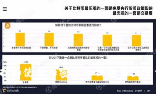 如何选择和使用加密货币钱包截图下载软件？