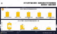 数字钱包购物指南：安全