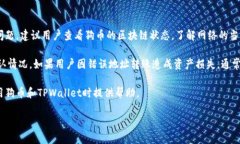 在讨论狗币（Dogecoin）能否