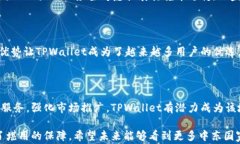   中东国家是否普遍使用
