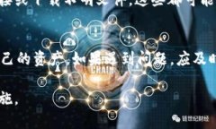   TPWallet里的币怎么会少了