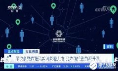 数字钱包的双重签名：提