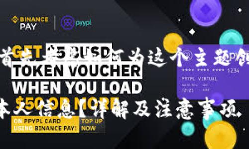 在提供详细解答之前，让我们首先考虑如何为这个主题创建一个友好的和相关关键词。

如何通过TPWallet地址找到本人信息？详解及注意事项