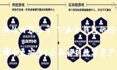 撰写一个全面的内容关于