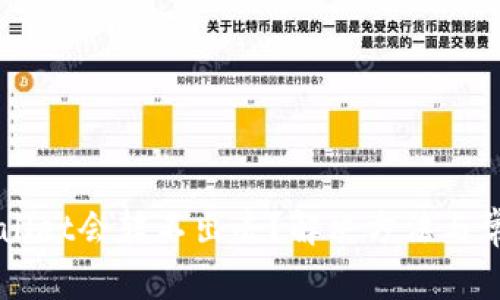 为什么TPWallet会转不出去？解决方法与常见问题解析