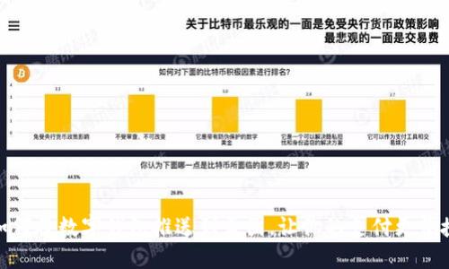 如何将数字钱包推送到美团，让你的支付更便捷