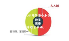   tpwallet需要多长时间才能